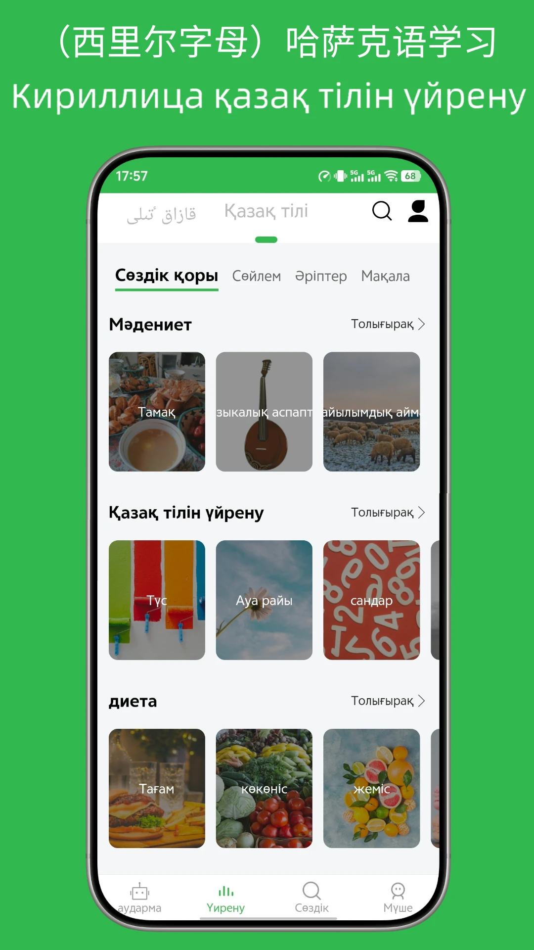 ��������ͨv3.8.9��׿���ͼ3