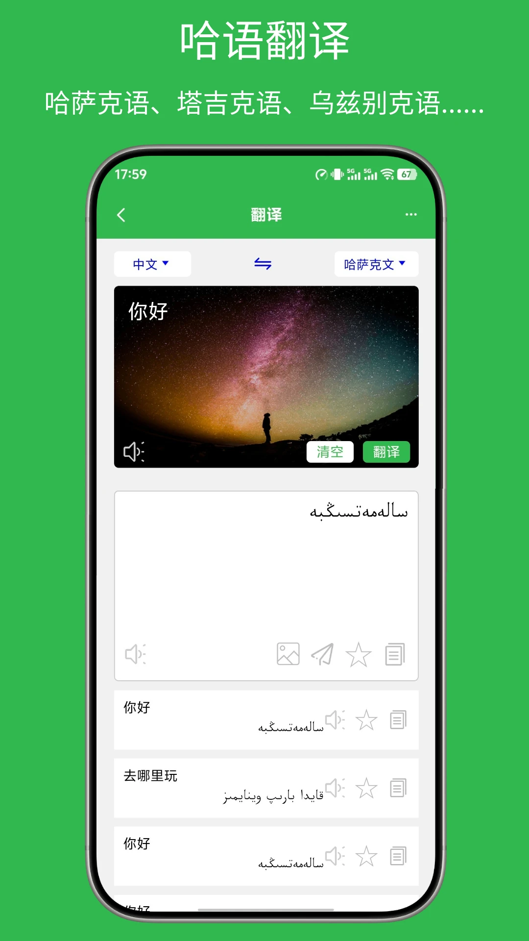 ��������ͨv3.8.9��׿���ͼ1