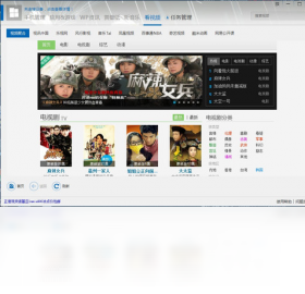 爱方格手机助手截图1