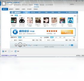 爱方格手机助手截图2