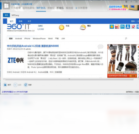 爱方格手机助手截图0