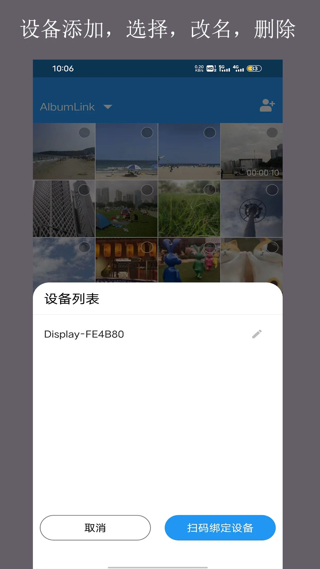 当面传2.0.31 安卓版截图1