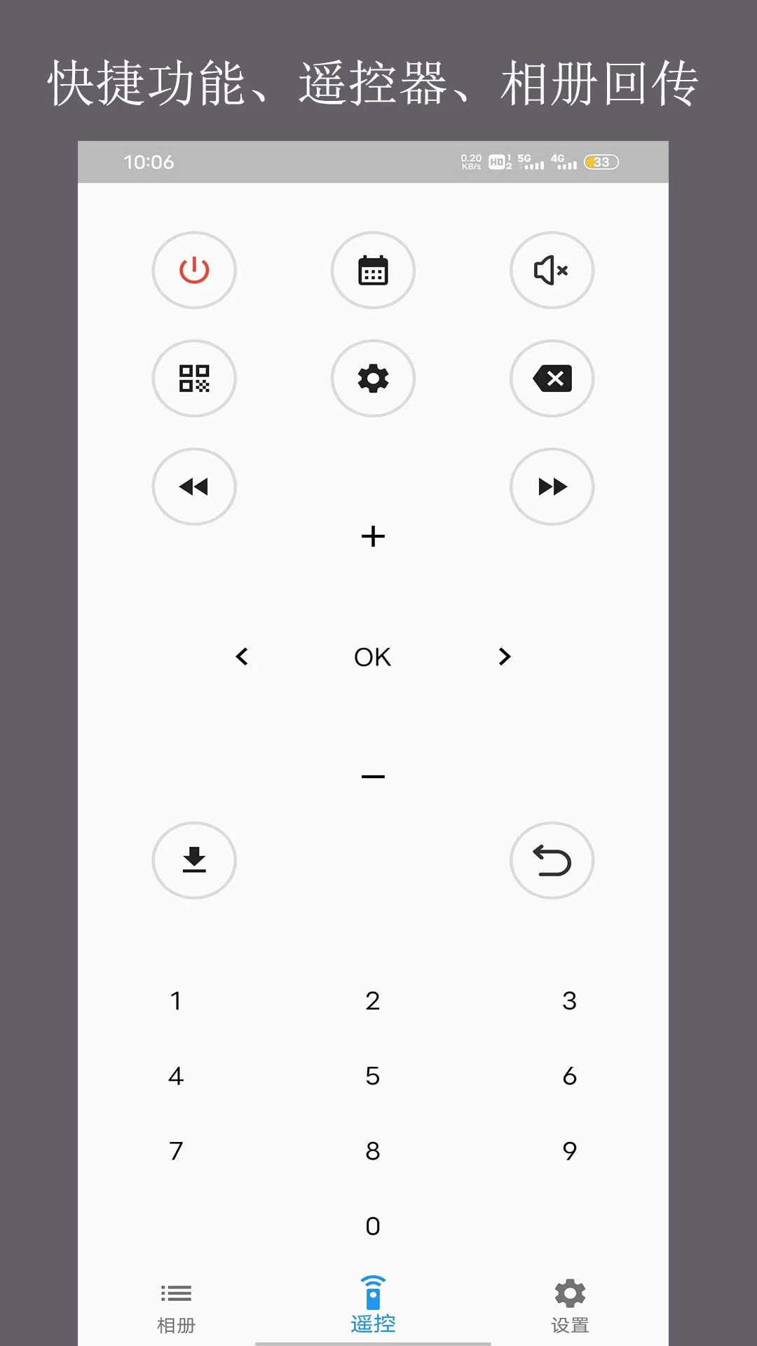 当面传2.0.31 安卓版截图2