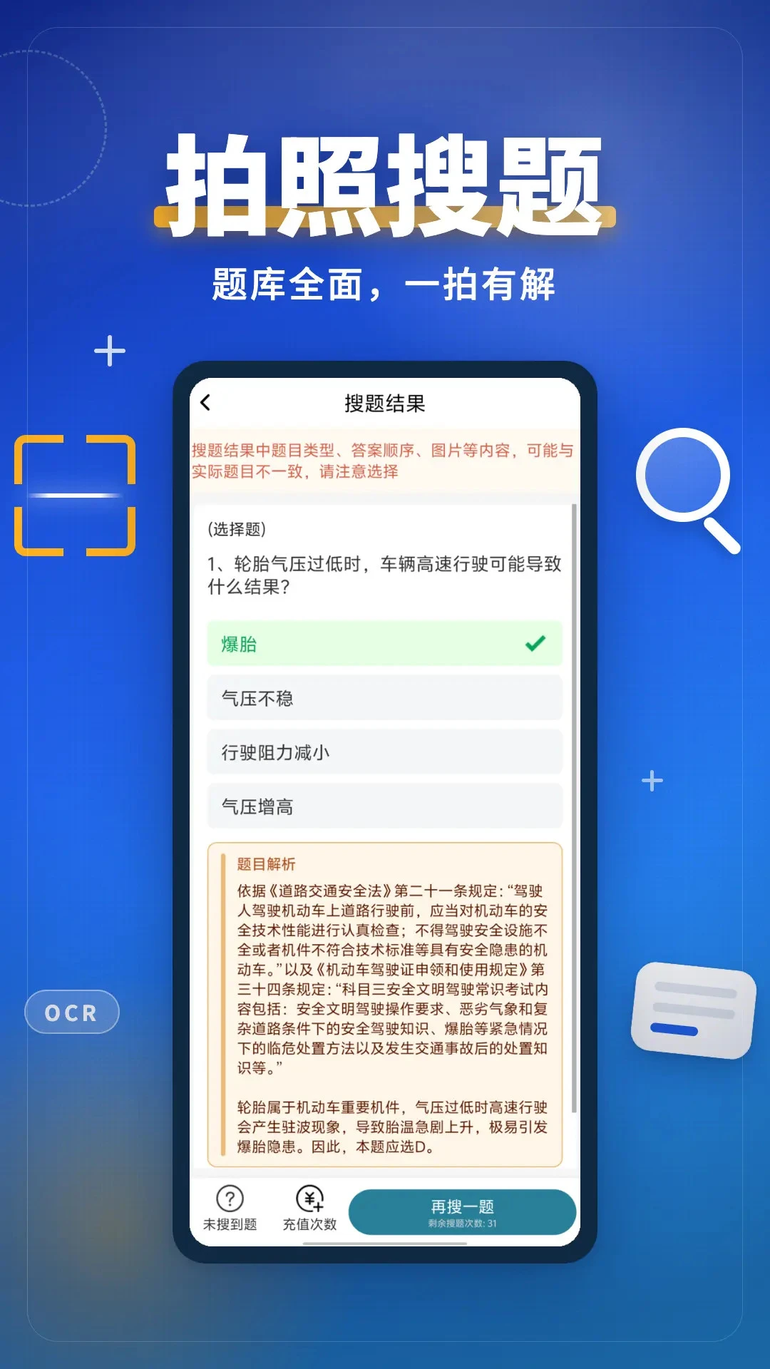 ѧ��������ѧ�ùٷ�����3.0.3 ��׿���ͼ1
