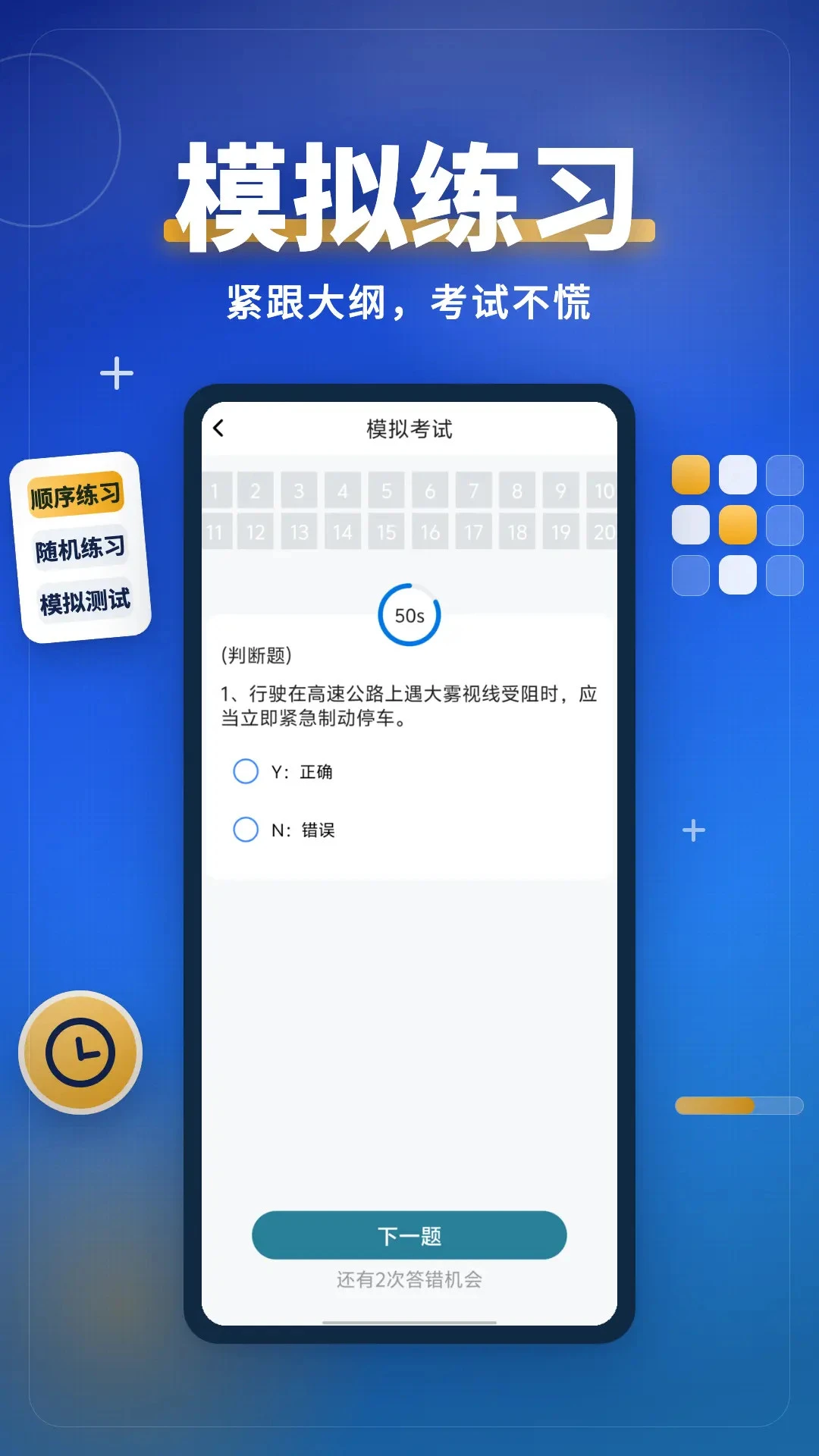 ѧ��������ѧ�ùٷ�����3.0.3 ��׿���ͼ2