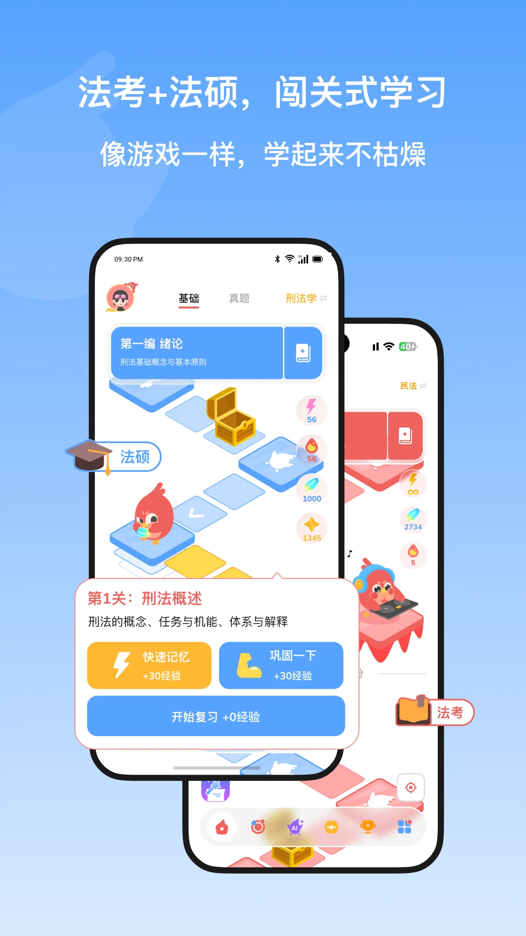 Kukukao2.1.2官方版截图0