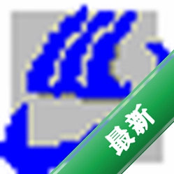 蓝蜘蛛网吧管理系统下载