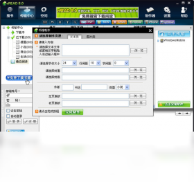 eREAD�Ķ�����ͼ2