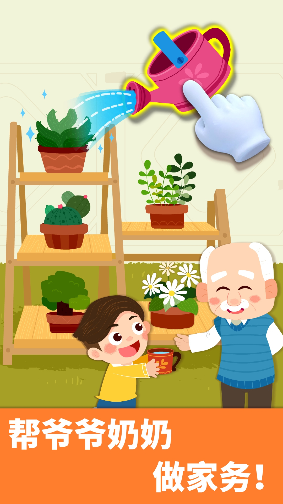 ������ͥ��9.93.00.05 ��׿���ͼ2