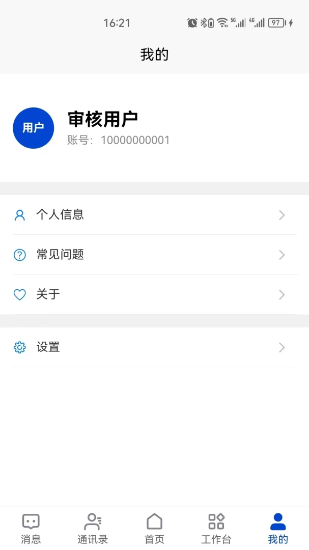 小幂书3.23.0安卓版截图1