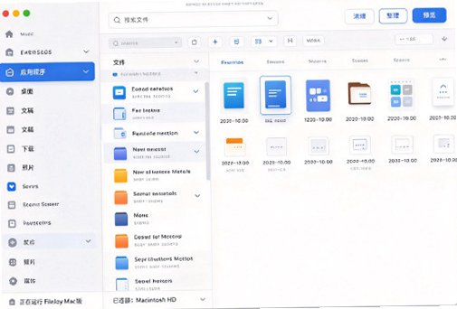 FileJoy for Mac��ͼ0