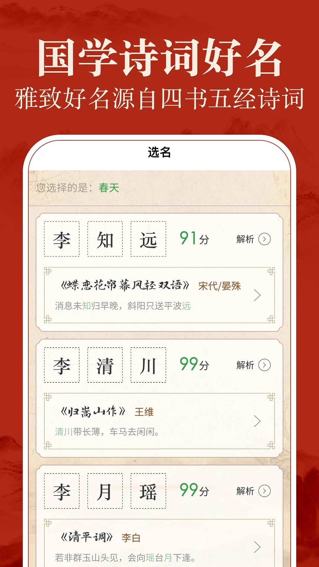 ��ѧ��������3.2.0 ��׿���ͼ2