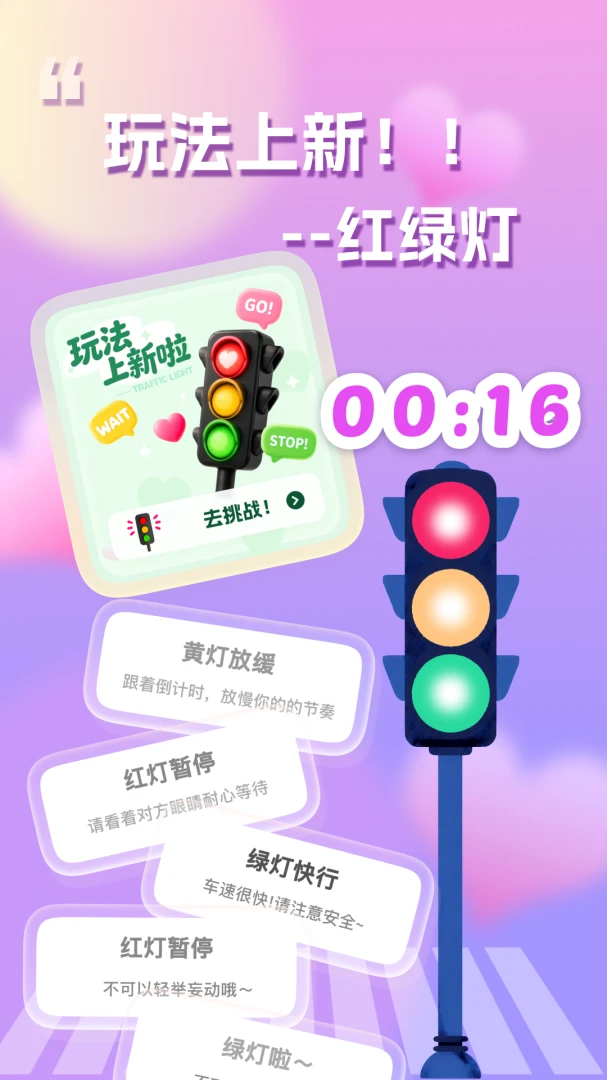 慕色1.6.0 官方版截图1