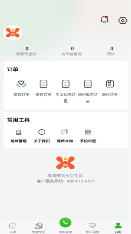 С������1.9.4 �ٷ����ͼ4