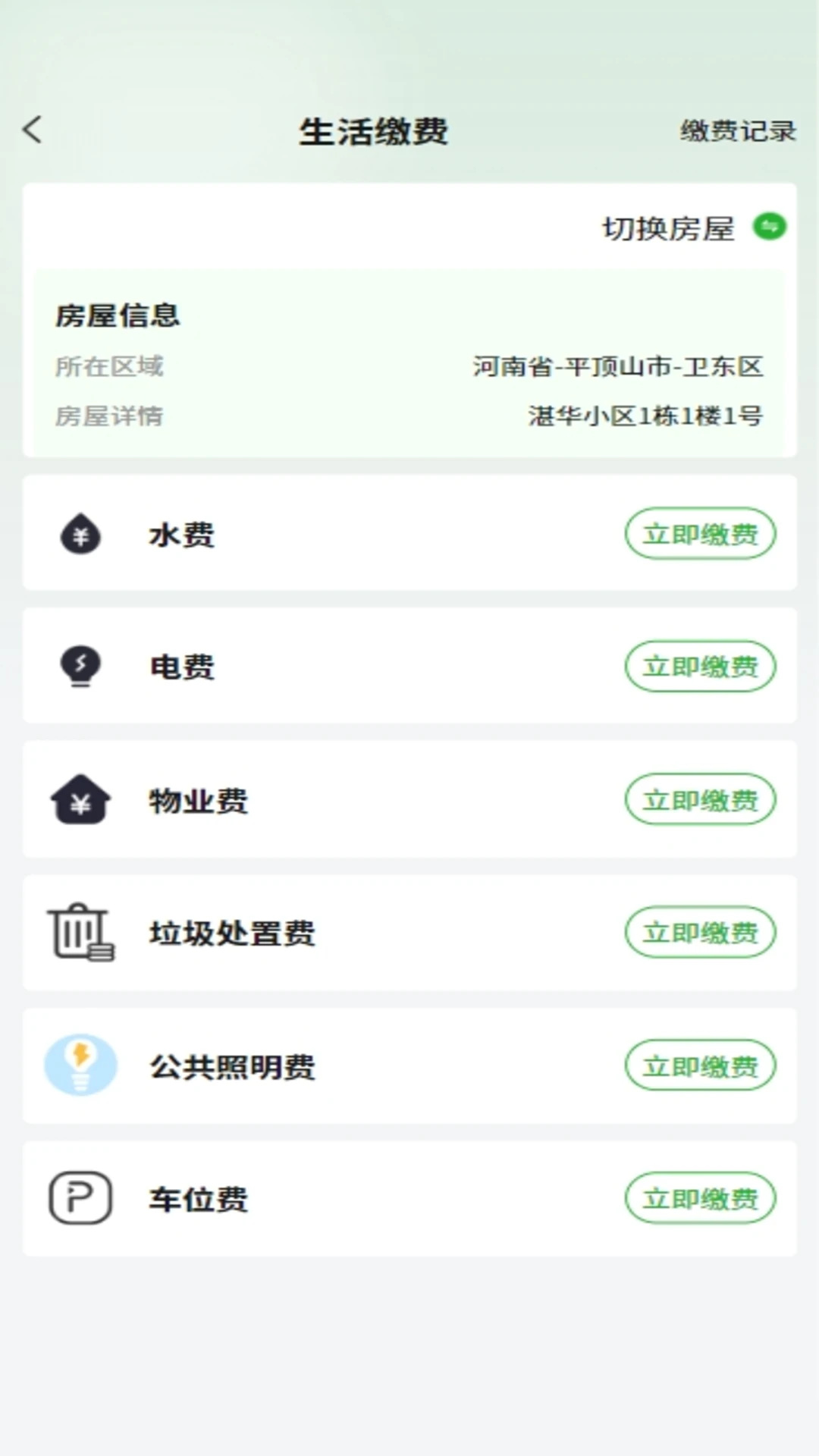 С������1.9.4 �ٷ����ͼ2