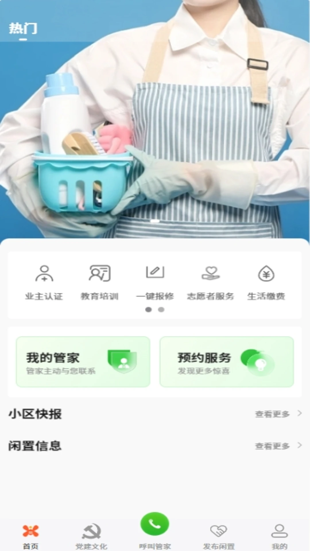 С������1.9.4 �ٷ����ͼ0