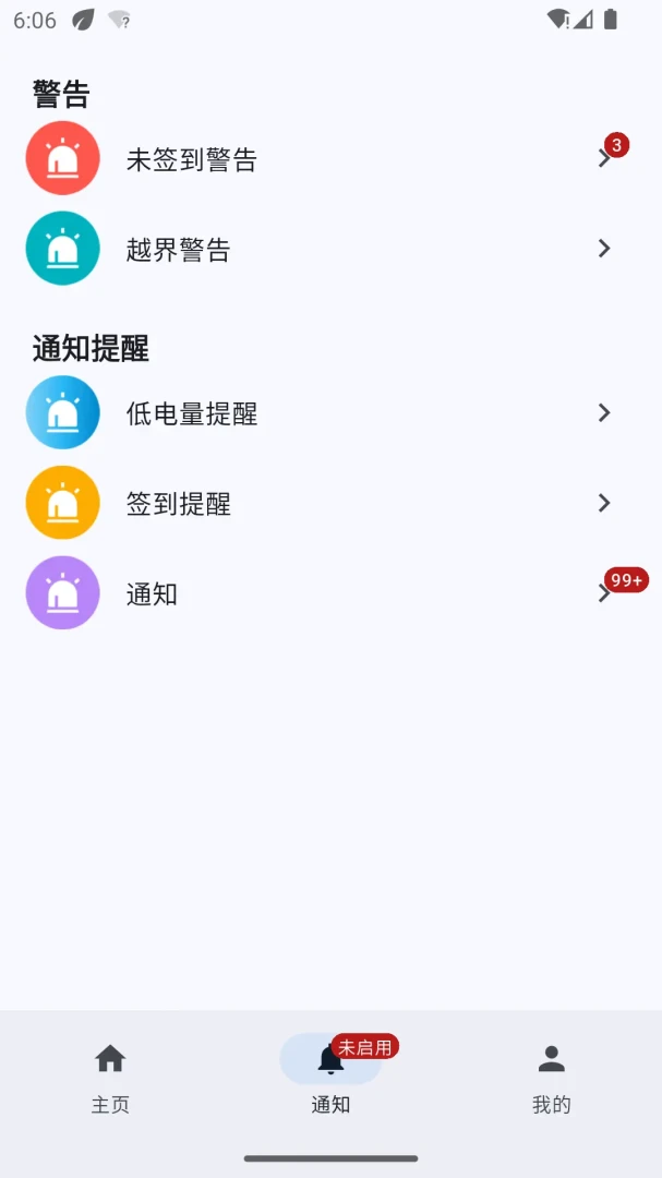 ̫ƽ�����ͨ���°�v1.0.1��׿���ͼ1