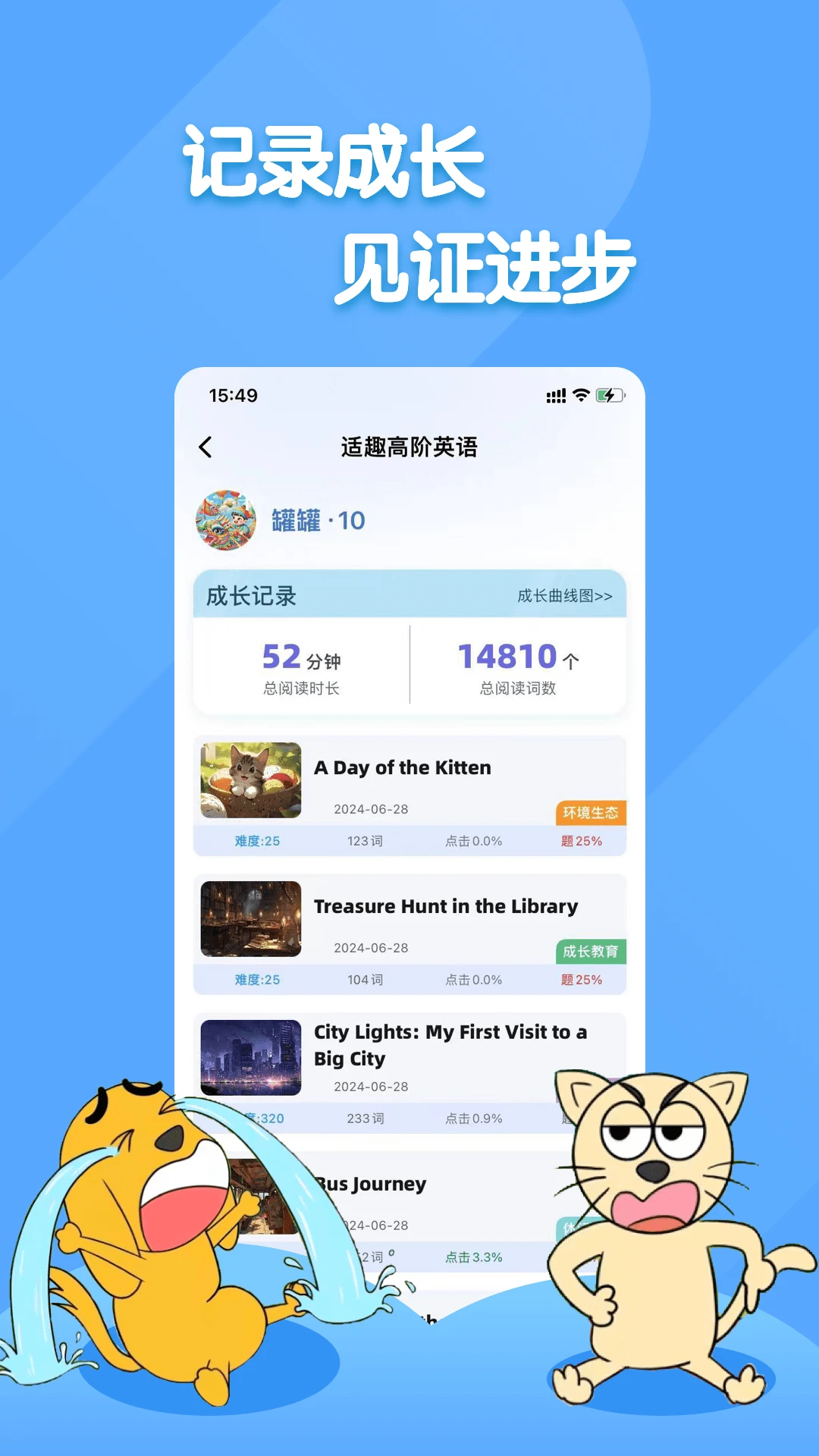 ��Ȥ�ҳ������°�v3.8.2��׿���ͼ1