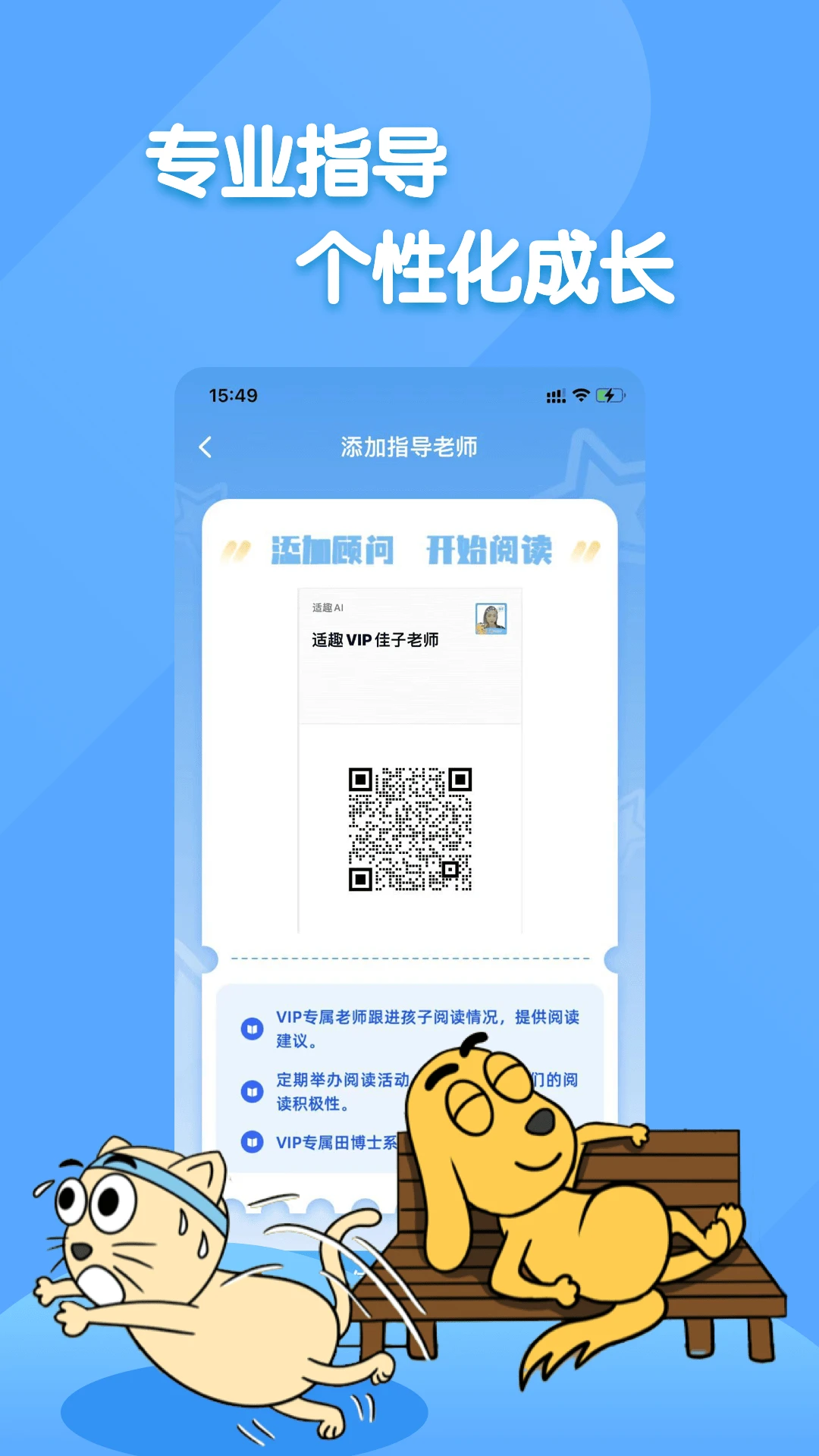 ��Ȥ�ҳ������°�v3.8.2��׿���ͼ3
