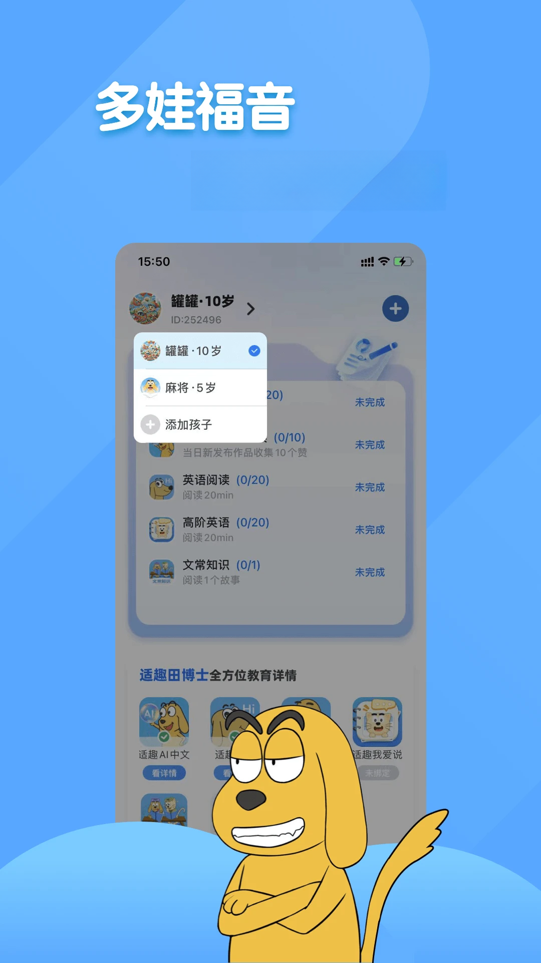 ��Ȥ�ҳ������°�v3.8.2��׿���ͼ4