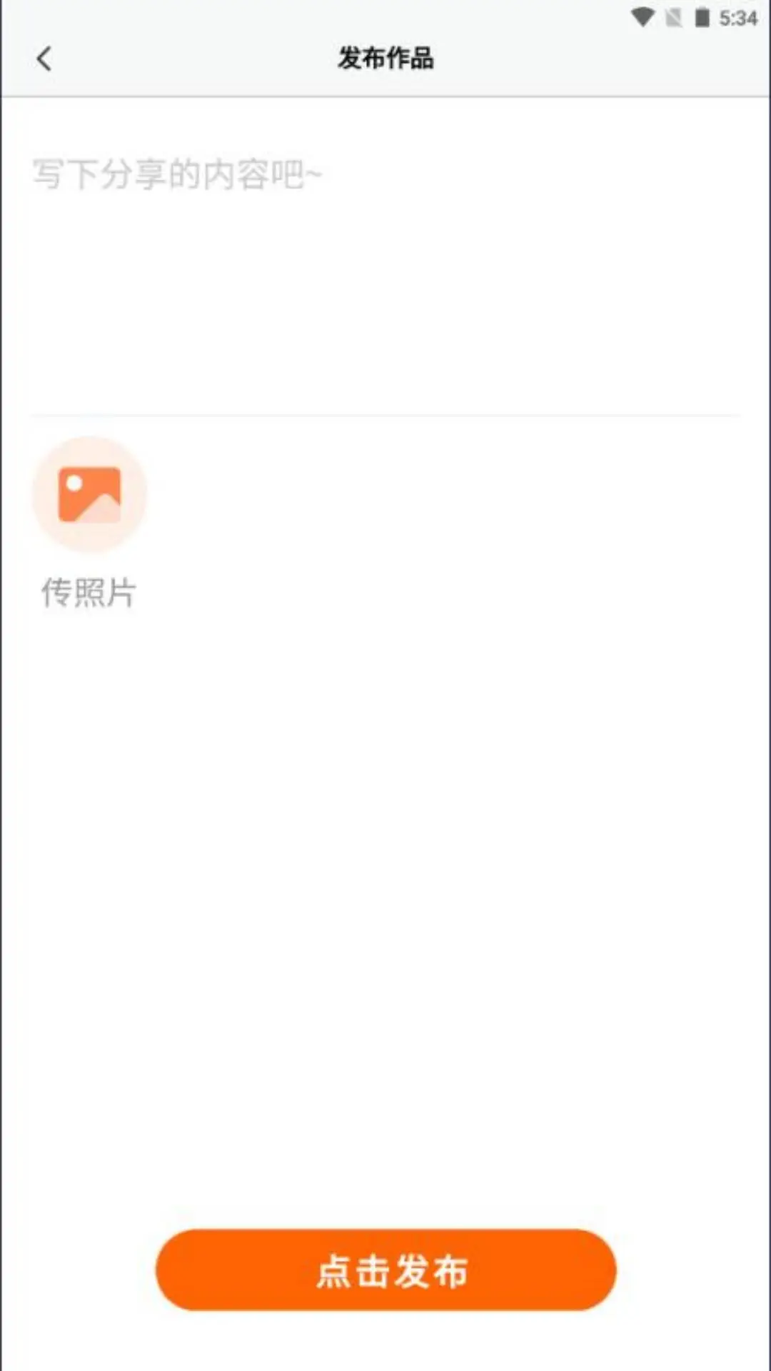 乐龄圈1.1.8 官方版截图3