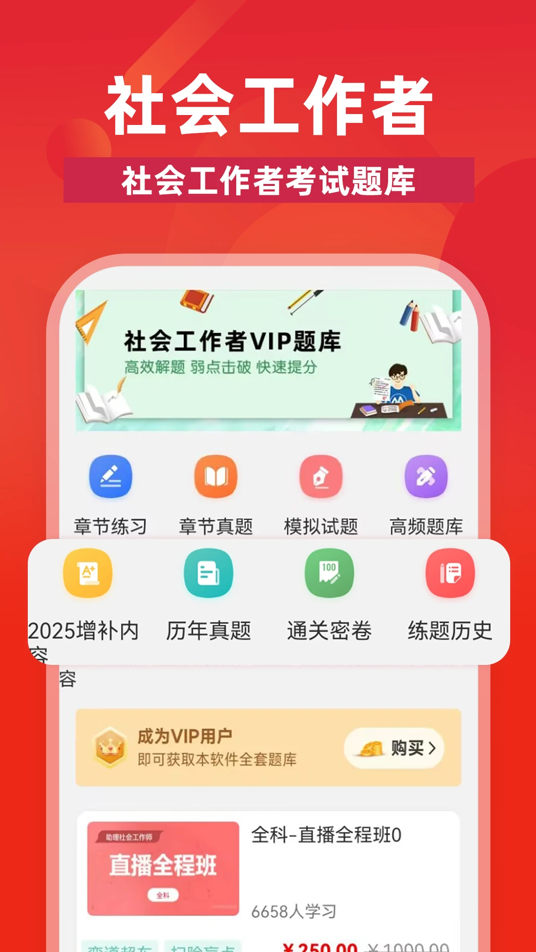 ��Ṥ�������°汾v15.1.6��׿���ͼ0