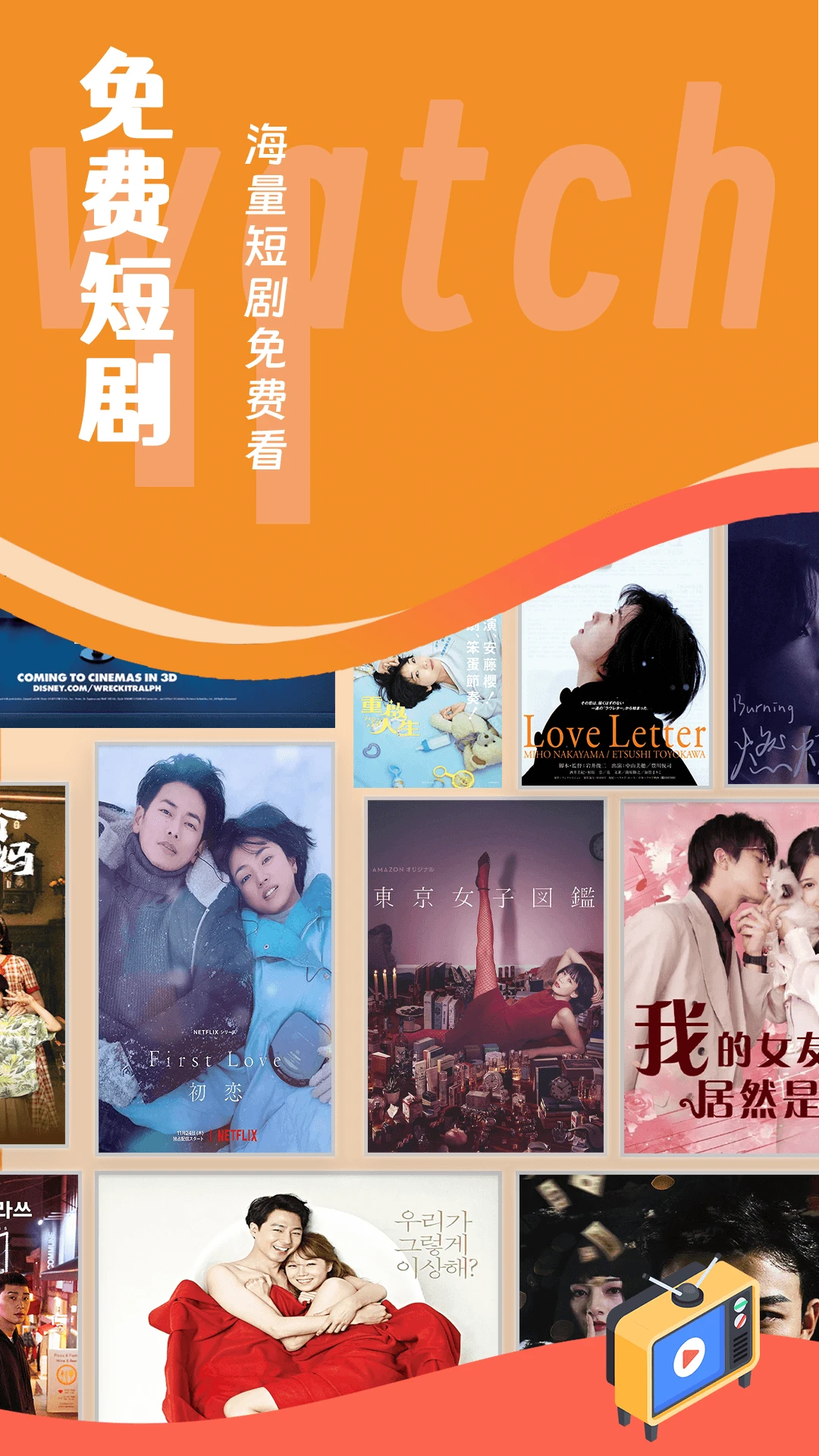 WebTVv1.0.5 安卓版截图0