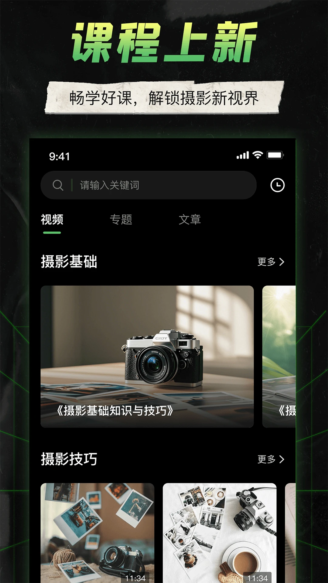 camera connect�ٷ���2026���°�2.4��ͼ4