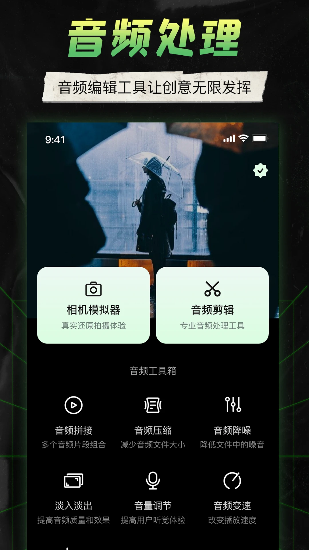 camera connect�ٷ���2026���°�2.4��ͼ3