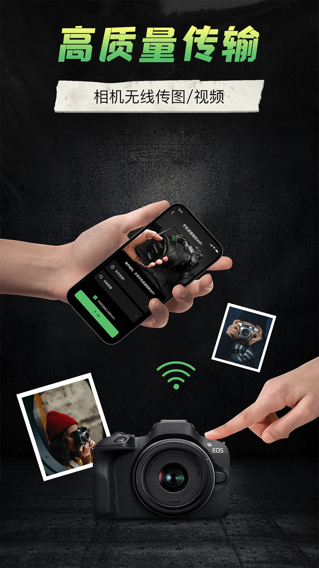 camera connect�ٷ���2026���°�2.4��ͼ0