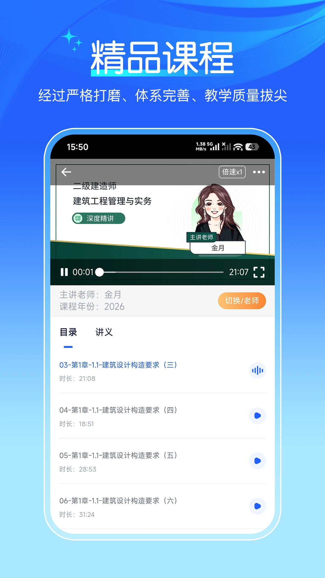 �˿����ֻ�����Ѱ�v1.2.7�ٷ����ͼ2