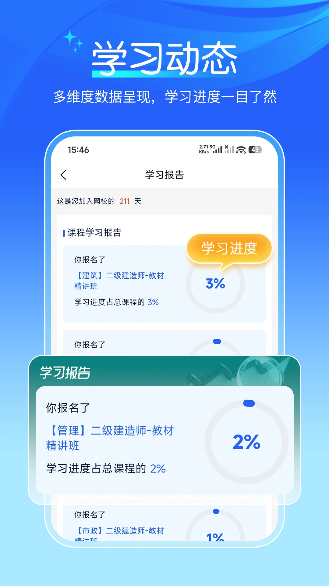 �˿����ֻ�����Ѱ�v1.2.7�ٷ����ͼ4