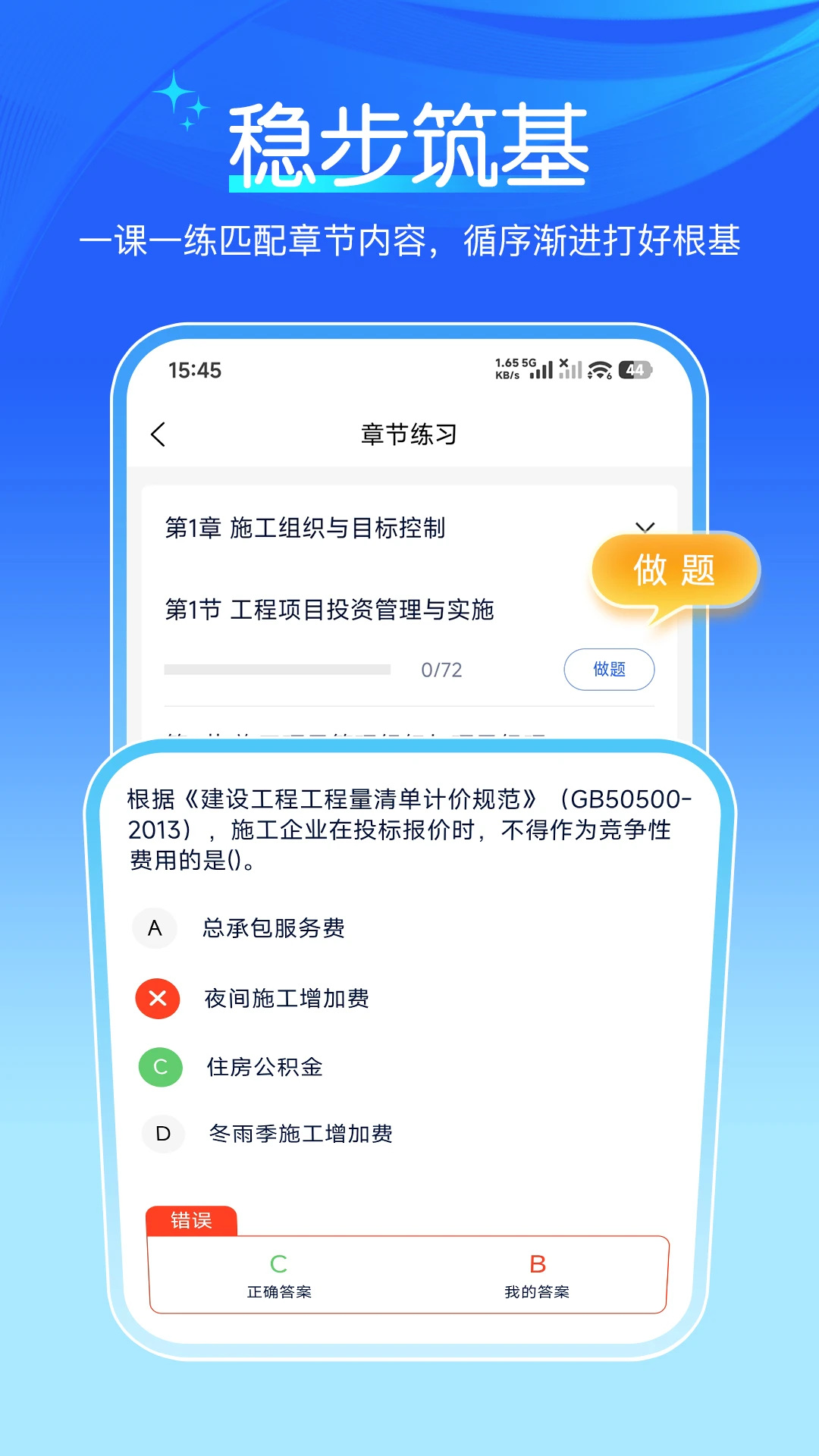 �˿����ֻ�����Ѱ�v1.2.7�ٷ����ͼ3