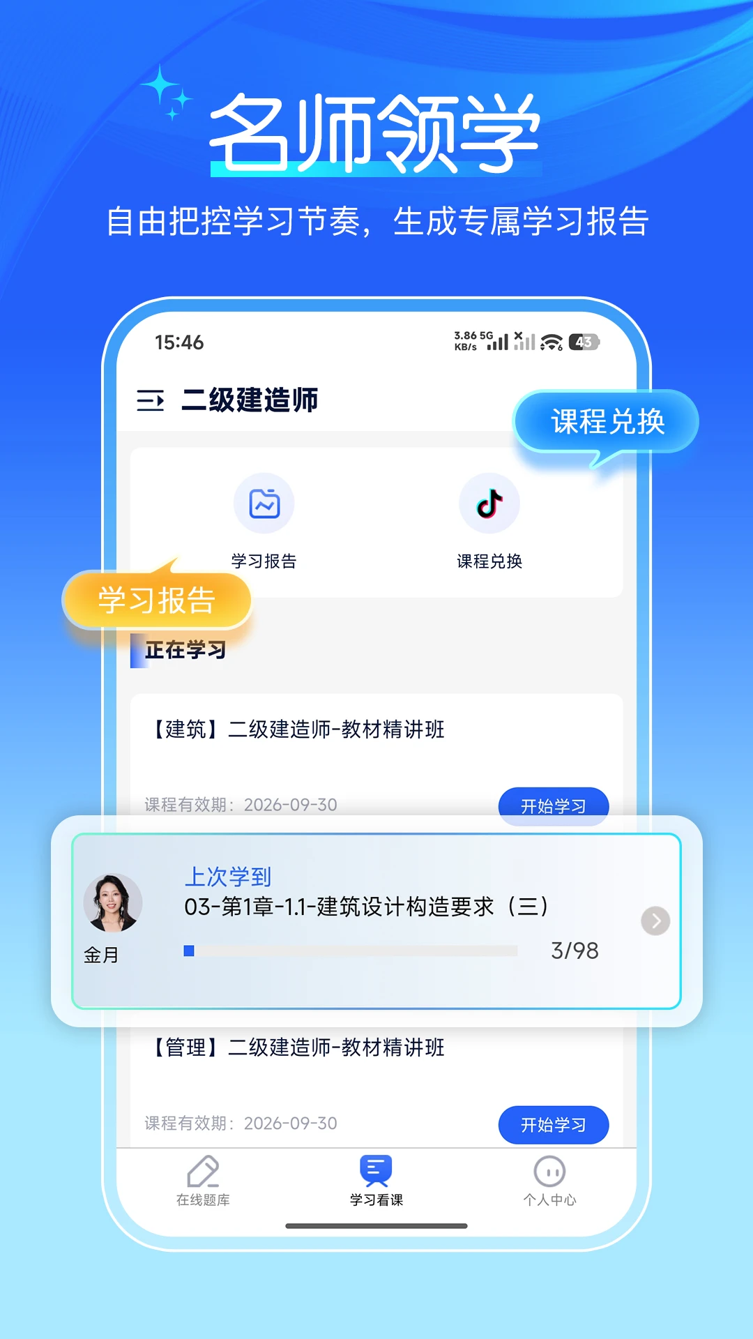 �˿����ֻ�����Ѱ�v1.2.7�ٷ����ͼ1