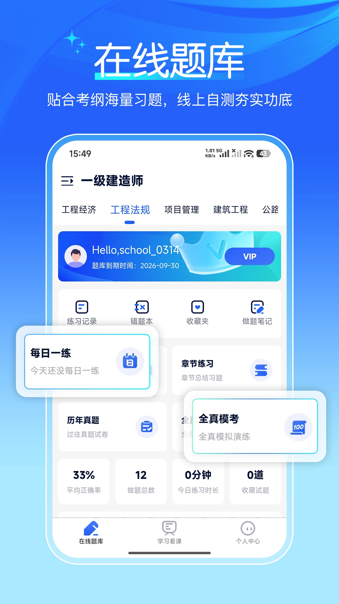 �˿����ֻ�����Ѱ�v1.2.7�ٷ����ͼ0
