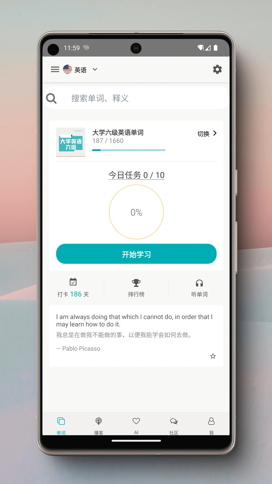 小葵v3.7.2 安卓版截图0