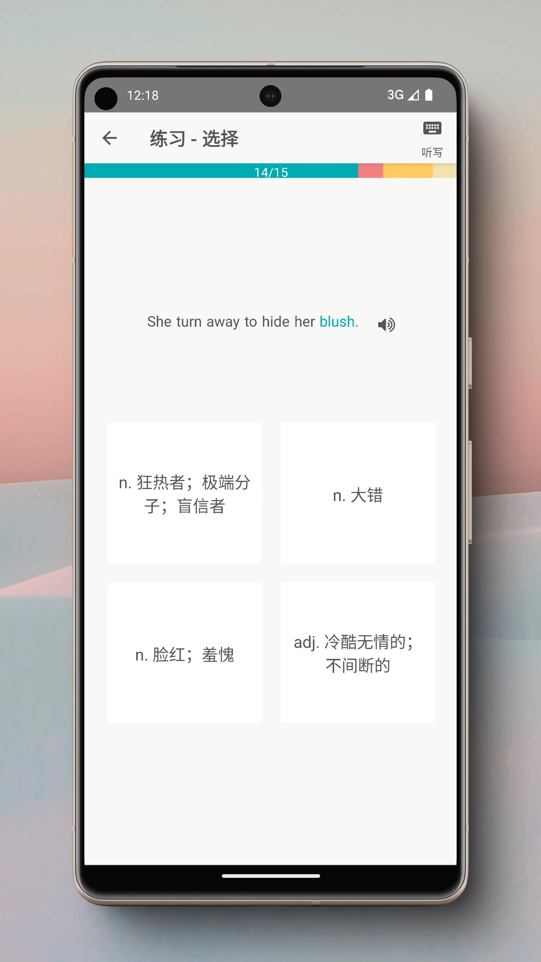 小葵v3.7.2 安卓版截图2