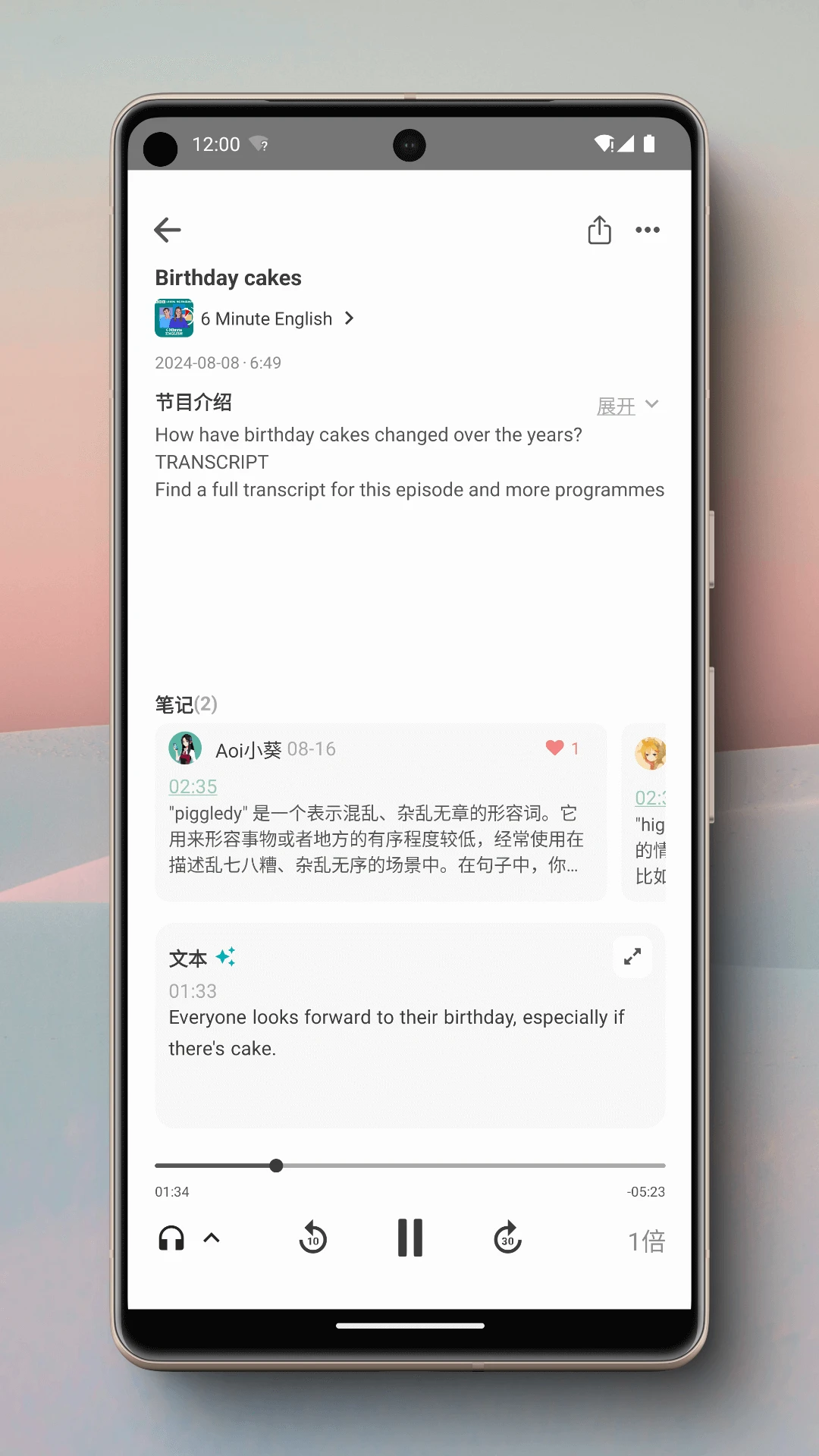 小葵v3.7.2 安卓版截图4