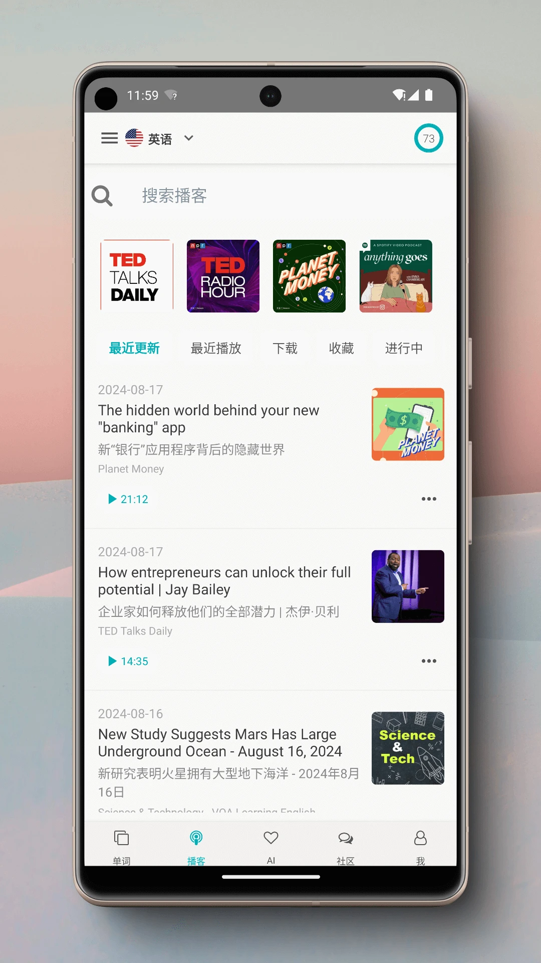 小葵v3.7.2 安卓版截图3