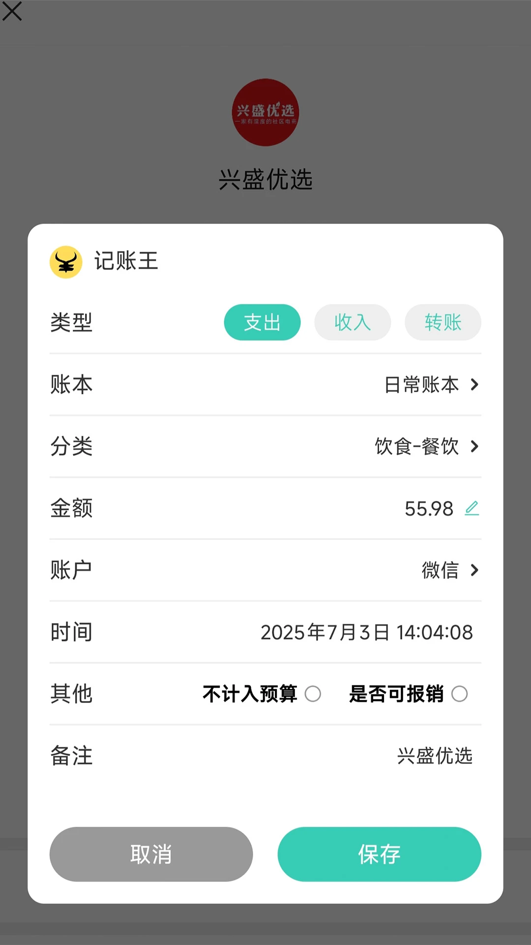 �������ֻ���Ѱ�v1.1.0.3��׿���ͼ4