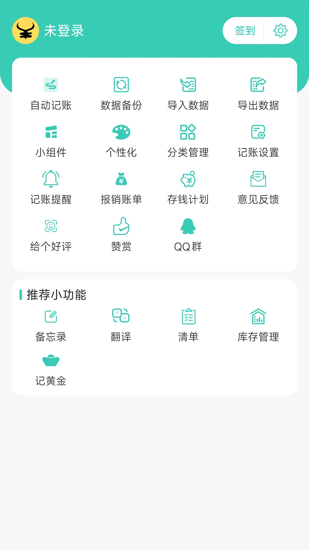 �������ֻ���Ѱ�v1.1.0.3��׿���ͼ3
