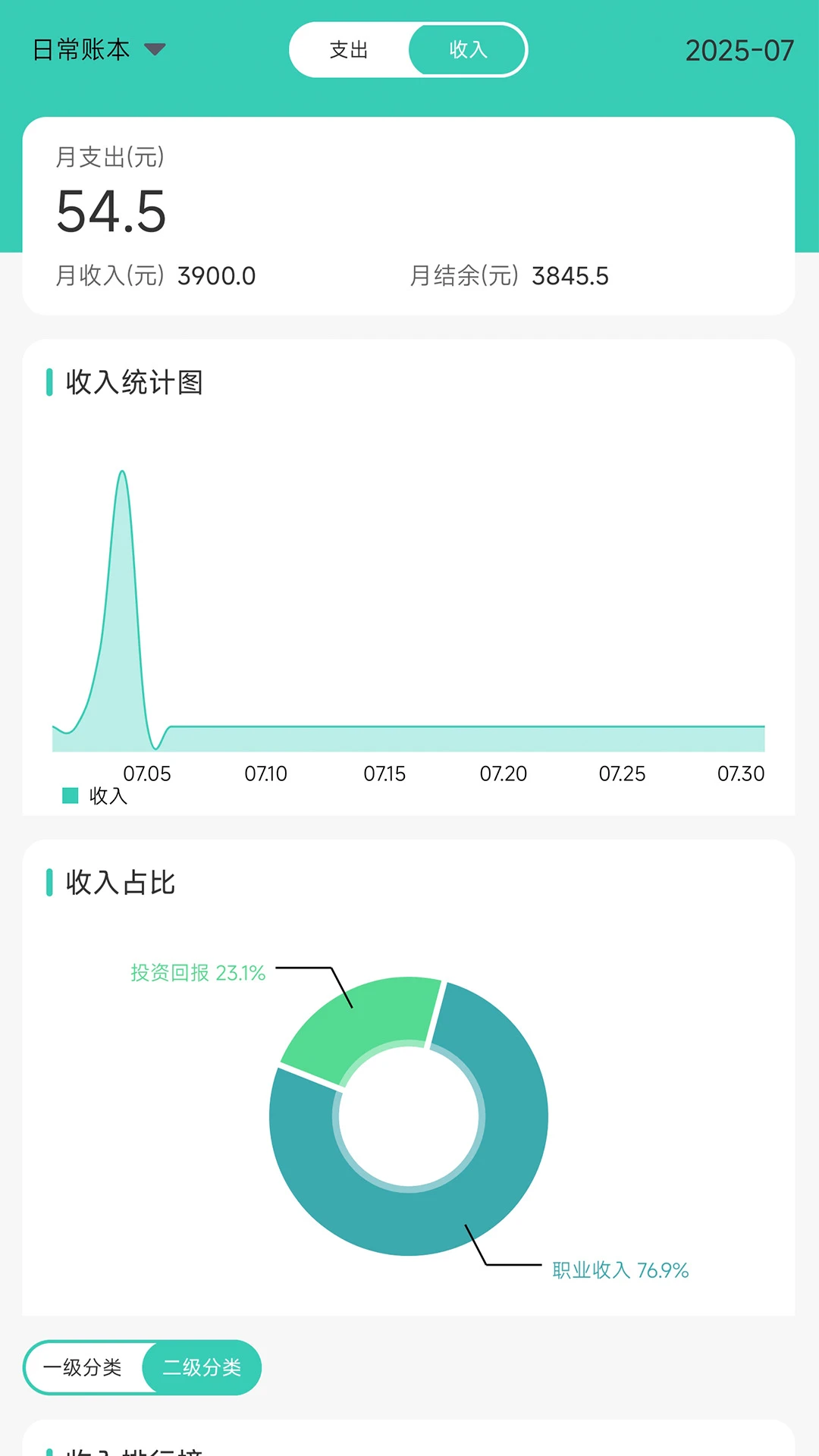 �������ֻ���Ѱ�v1.1.0.3��׿���ͼ1