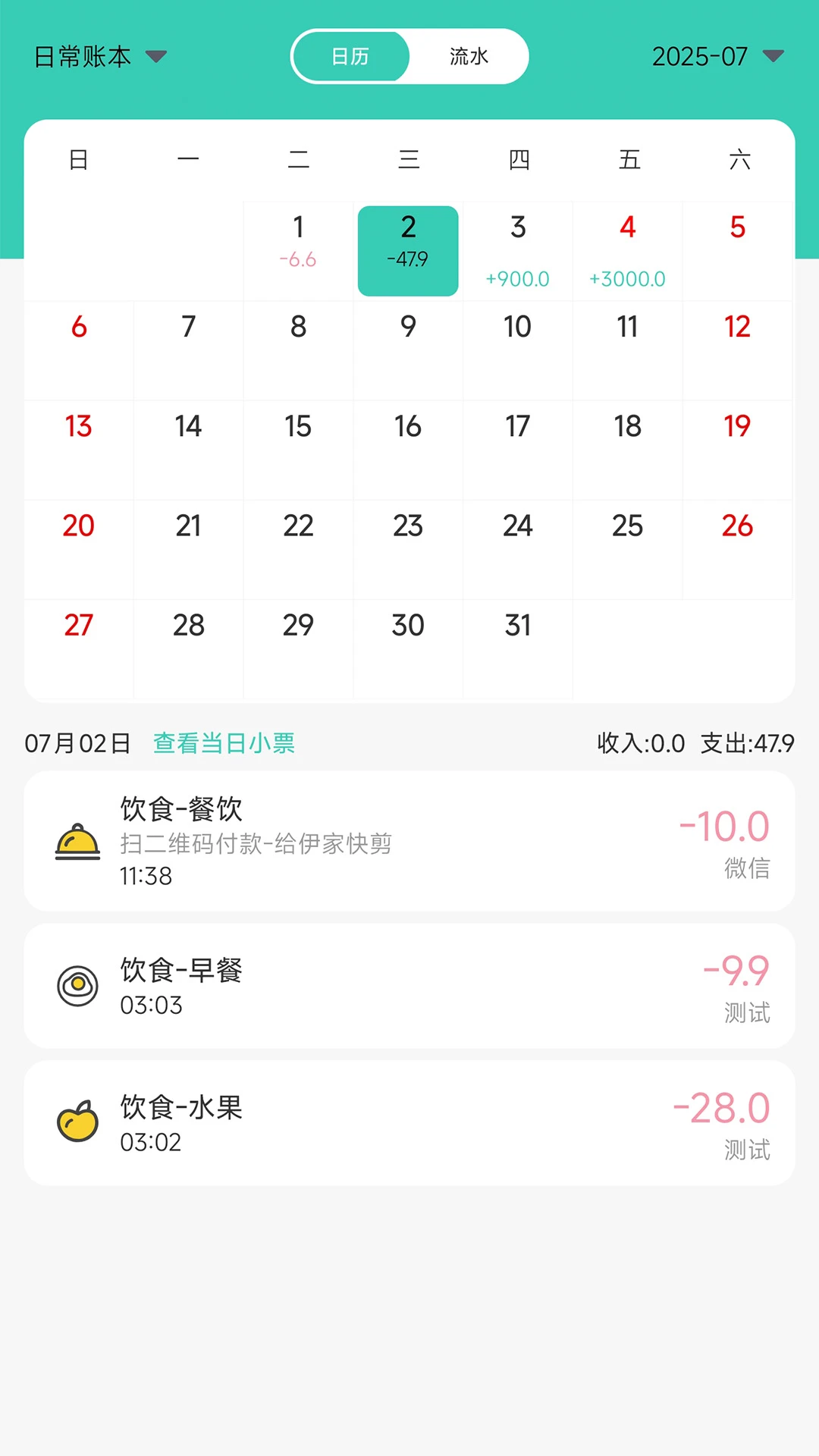 �������ֻ���Ѱ�v1.1.0.3��׿���ͼ2