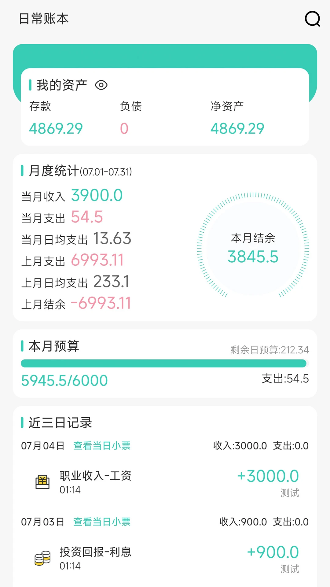 �������ֻ���Ѱ�v1.1.0.3��׿���ͼ0