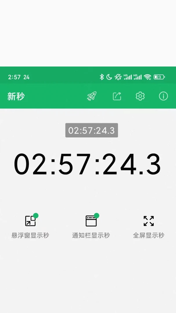 ����9.2.0��׿���ͼ0