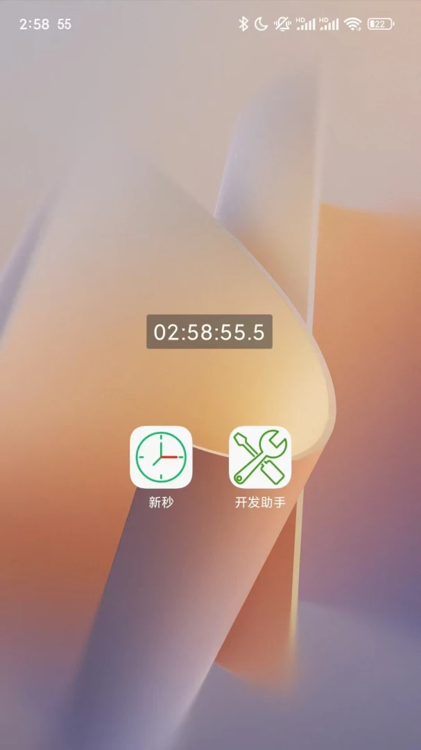 ����9.2.0��׿���ͼ1