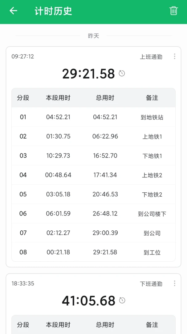 ����9.2.0��׿���ͼ4