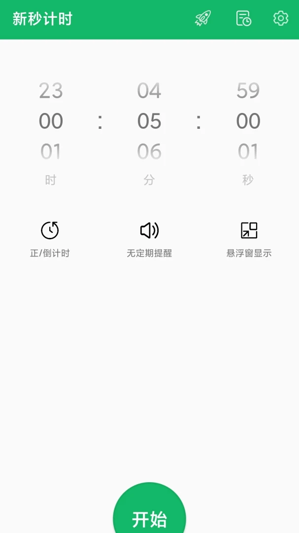 ����9.2.0��׿���ͼ3