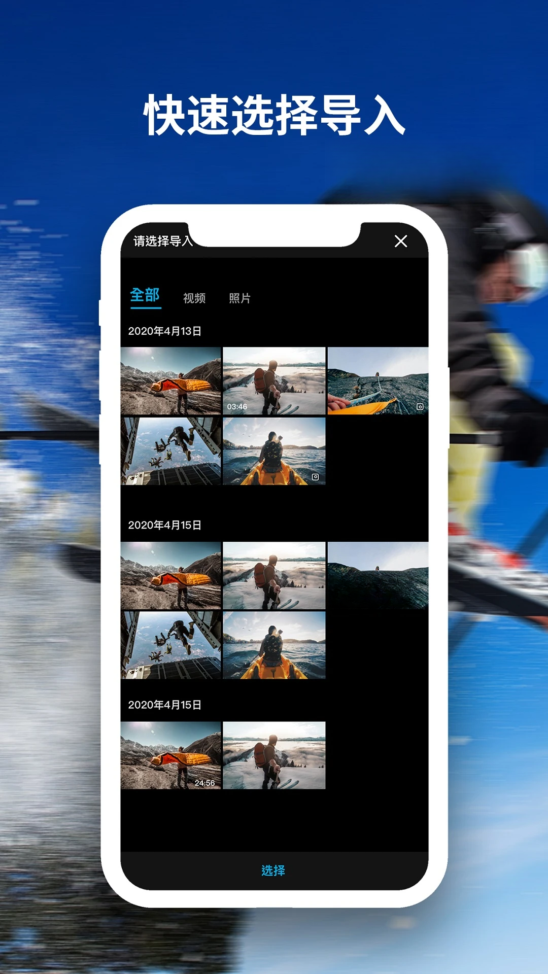 FeiyuCam2.5.1 安卓版截图2