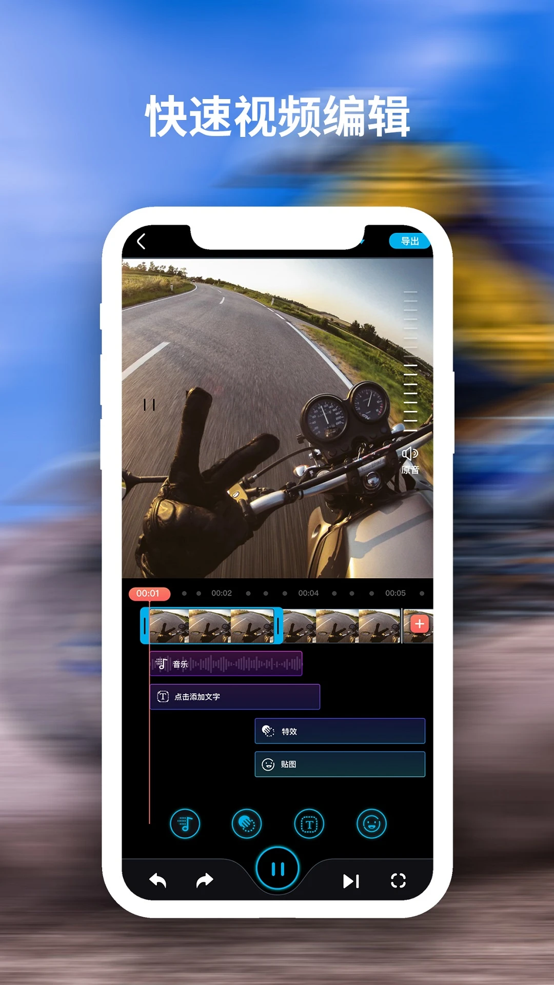 FeiyuCam2.5.1 安卓版截图1